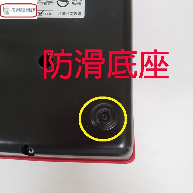 全家福 MX-101A  專業冰沙 2.5L 果汁機