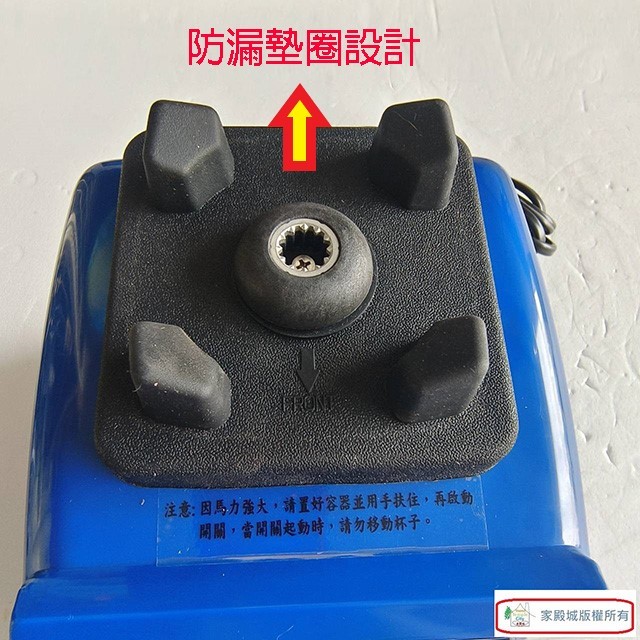 全家福 MX-168 養生 2L 調理果汁機(顏色隨機出貨)