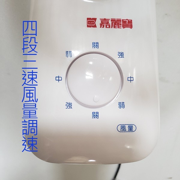 嘉麗寶 SN-1201 單拉式12吋壁掛扇