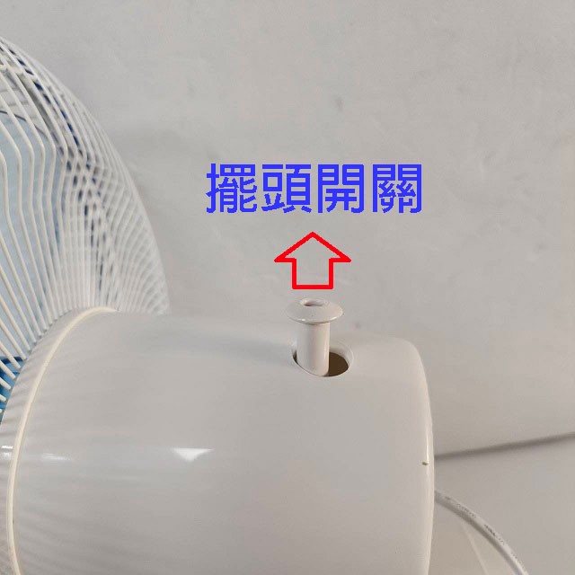 嘉麗寶 SN-1201 單拉式12吋壁掛扇