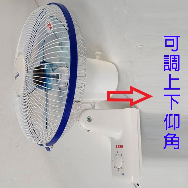 嘉麗寶 SN-1201 單拉式12吋壁掛扇