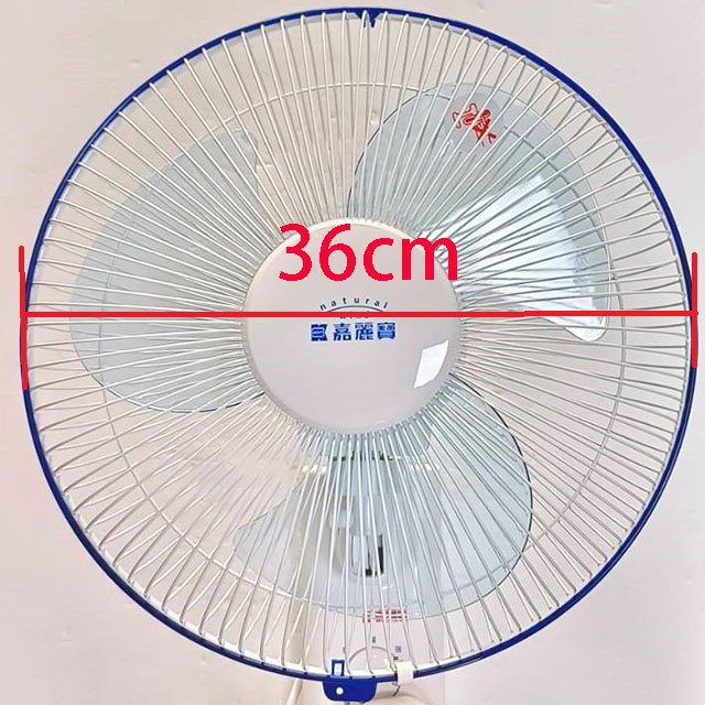 嘉麗寶 SN-1201 單拉式12吋壁掛扇