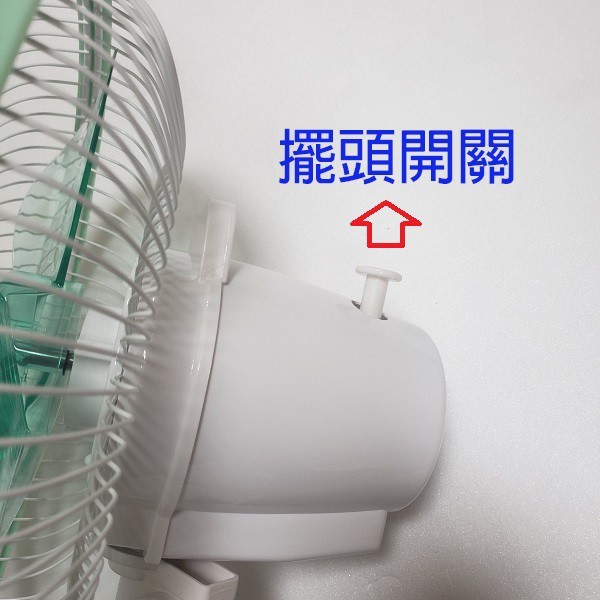 嘉麗寶 SN-508  單拉式10吋壁掛扇