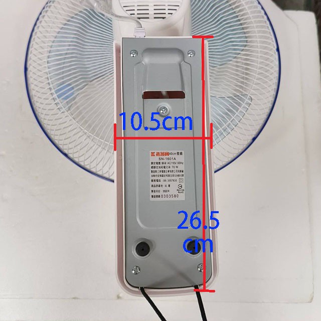 嘉麗寶 SN-1601A 雙拉式16吋壁掛扇