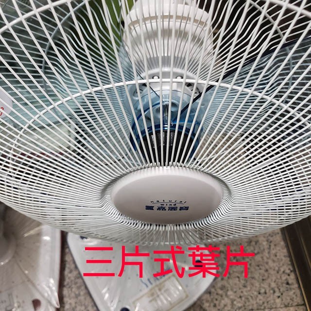 嘉麗寶 SN-8516  16吋立扇(顏色隨機出貨)