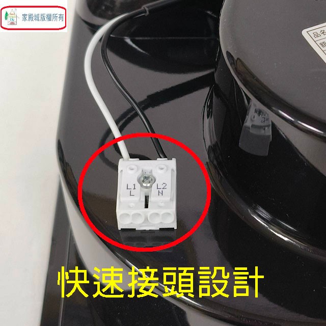 嘉麗寶 SN-528浴室側排通風扇