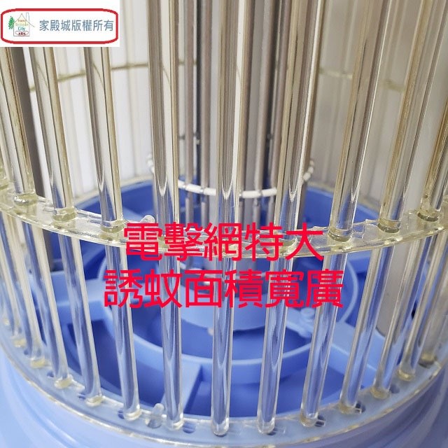 嘉麗寶 SN-9110A 電子式 10W 捕蚊燈
