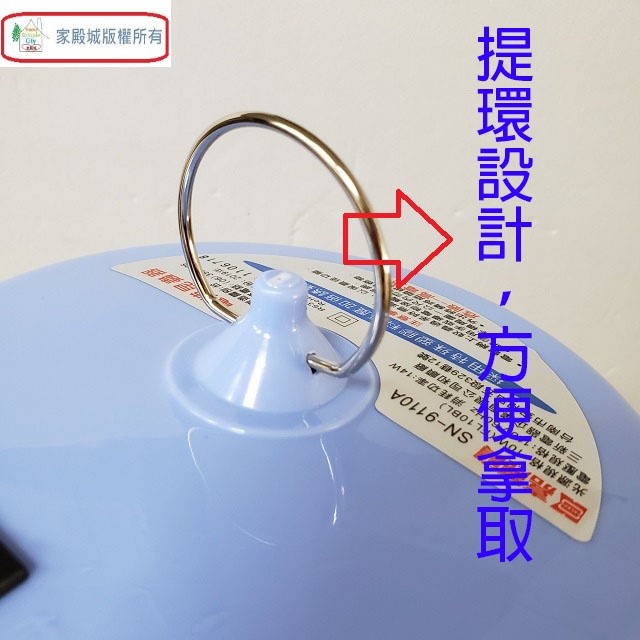 嘉麗寶 SN-9110A 電子式 10W 捕蚊燈