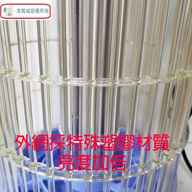 嘉麗寶 SN-9110A 電子式 10W 捕蚊燈