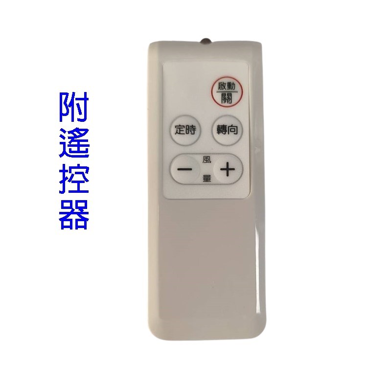 嘉麗寶 SN-15702DC  14吋DC循環扇