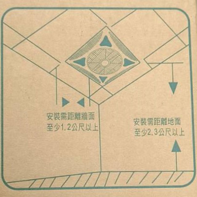 嘉麗寶 SN-15702DC  14吋DC循環扇