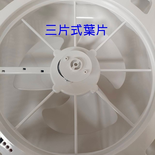 嘉麗寶 SN-15702DC  14吋DC循環扇