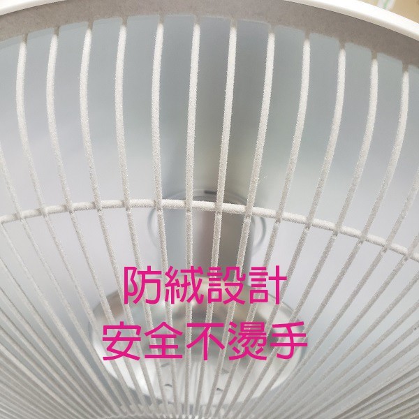 嘉麗寶 SN-9314-2T/ SN-9416-2T 遠紅外線碳素燈電暖器