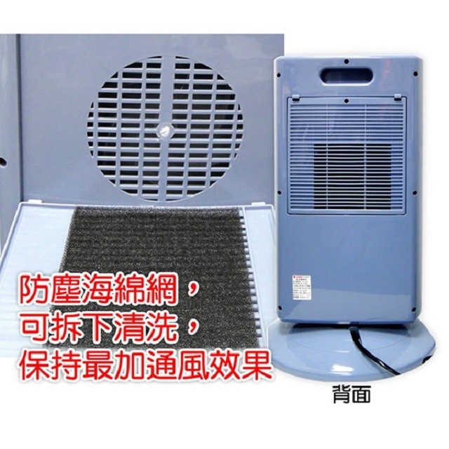 嘉麗寶 SN-889T  陶瓷定時電暖器