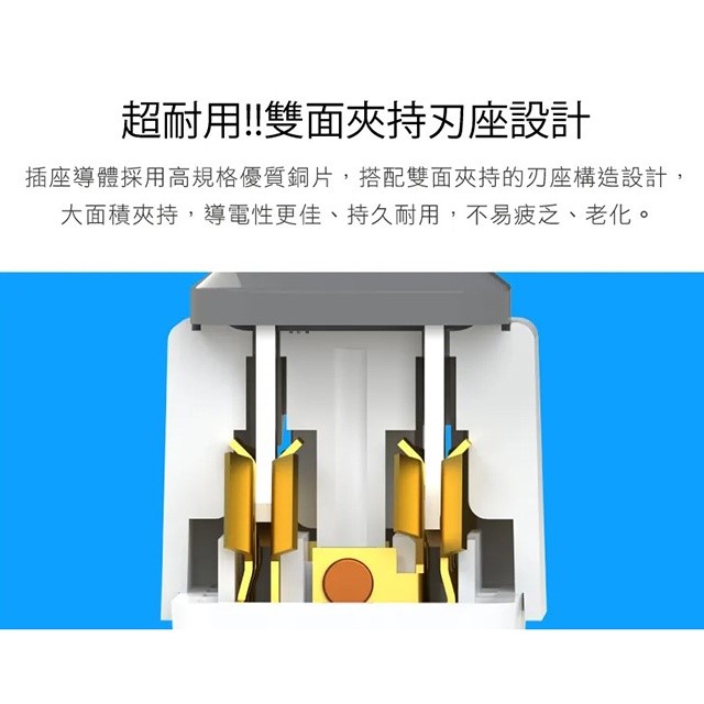 成電 CT-0036  D型三面插座 (3入組)
