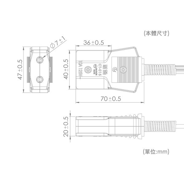 成電 CT-015  20人份電鍋電源線