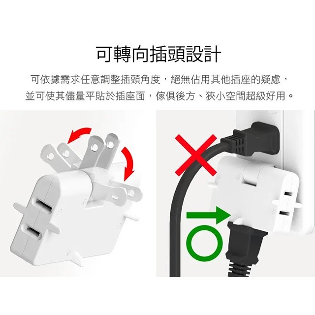 成電 CT-0032 可轉向三面插座 (3入組)