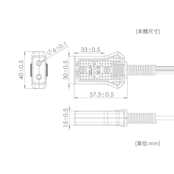 成電 CT-013 10人份電鍋電源線