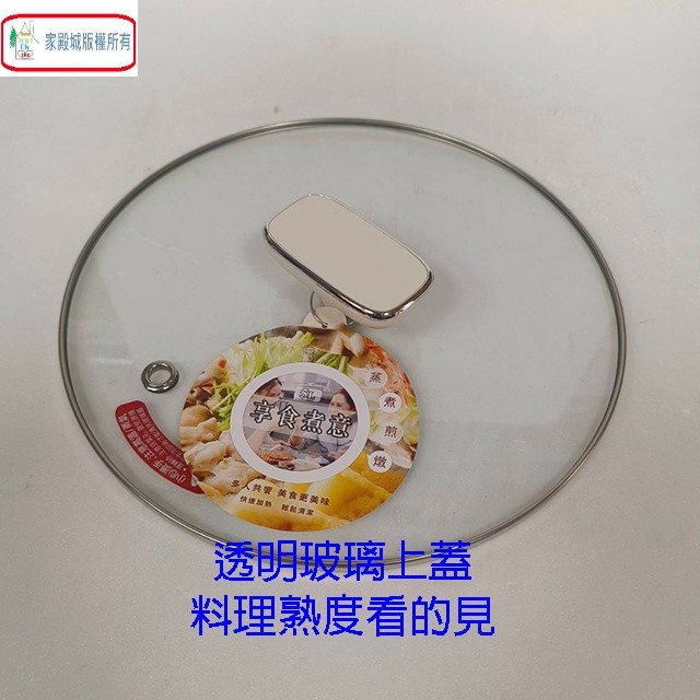 元山 YS-5512IC  5L電火鍋