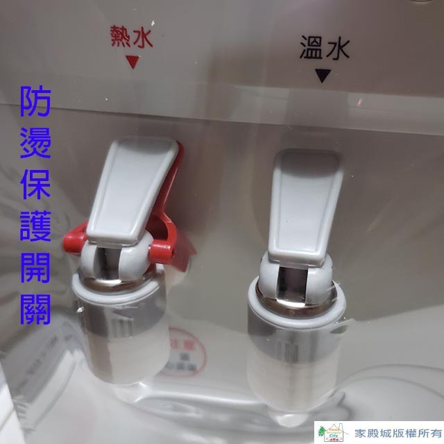 元山 YS-8369DW 蒸汽式溫熱開飲機