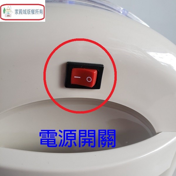 元山 TL-1098 電子式10W 捕蚊燈