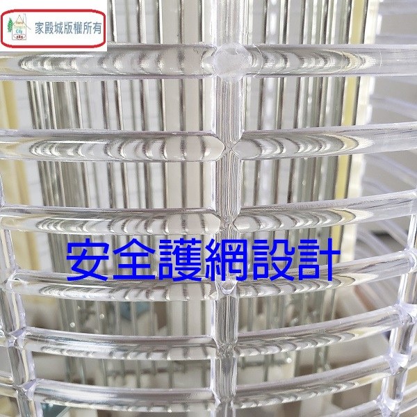 元山 TL-1059  10W捕蚊燈