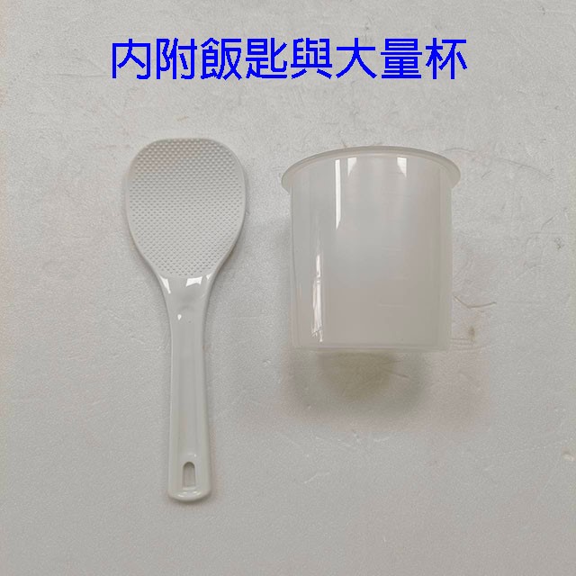 日象ZS-EM25 營業用 4.5L 電子鍋