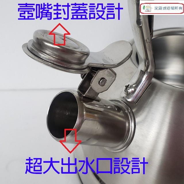 日象 ZONK-01-25S 不鏽鋼 2.5L  笛音壺