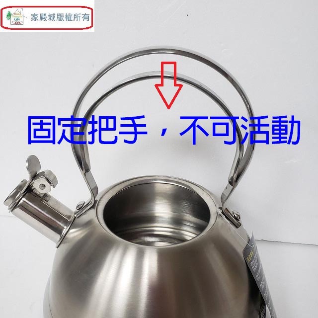 日象 ZONK-01-25S 不鏽鋼 2.5L  笛音壺