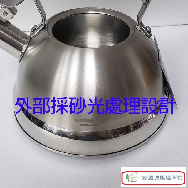 日象 ZONK-01-25S 不鏽鋼 2.5L  笛音壺