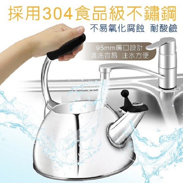 日象 ZONK-07-23S   不鏽鋼2.3L 笛音壺