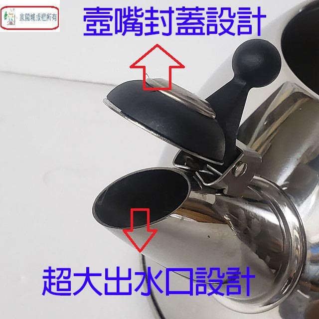 日象 ZONK-07-23S   不鏽鋼2.3L 笛音壺