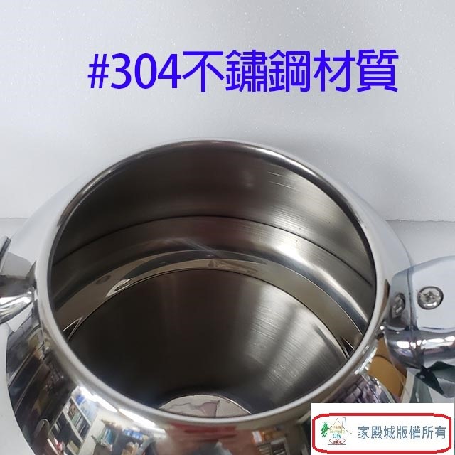 日象 ZONK-07-23S   不鏽鋼2.3L 笛音壺