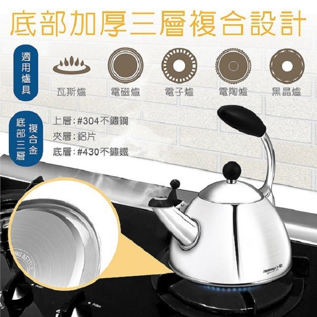 日象 ZONK-07-23S   不鏽鋼2.3L 笛音壺