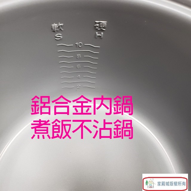 日象 10人份電子鍋專用內鍋(1.8L)