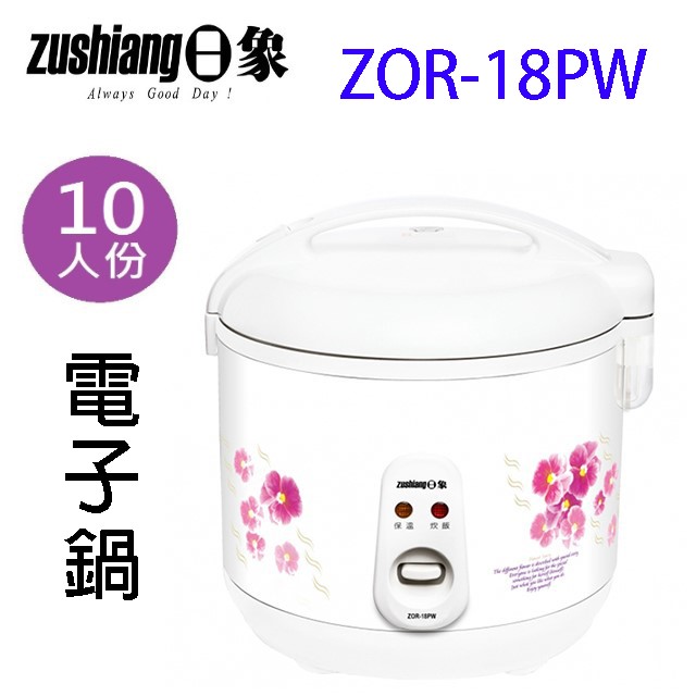 日象 10人份電子鍋專用內鍋(1.8L)