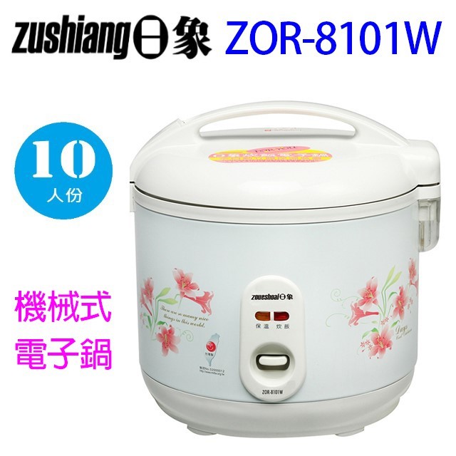 日象 10人份電子鍋專用內鍋(1.8L)