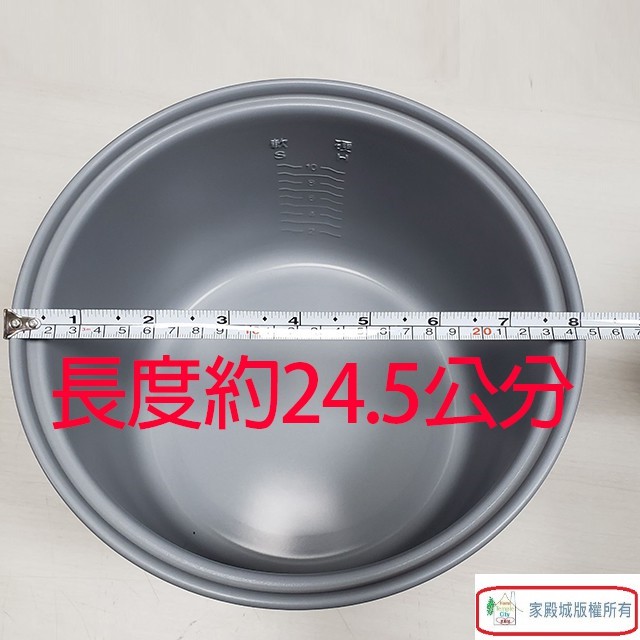 日象 10人份電子鍋專用內鍋(1.8L)
