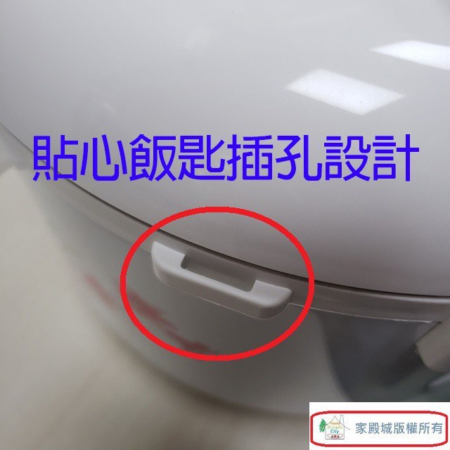 日象 ZS-EM10W 立體保溫10人份電子鍋