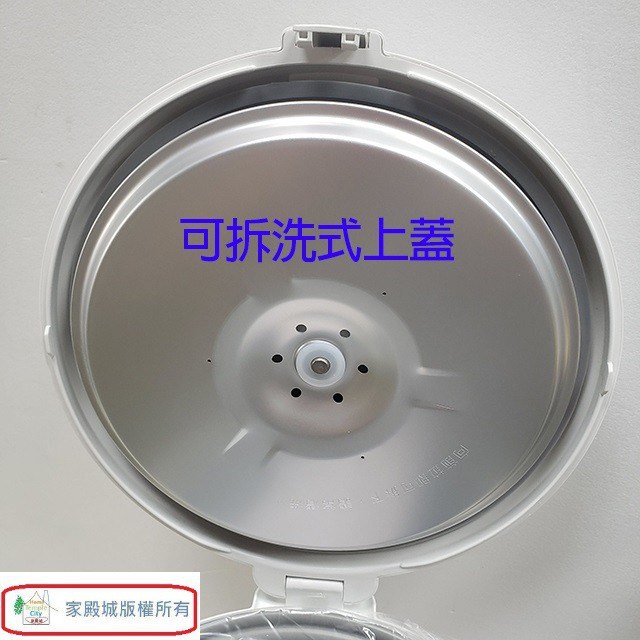 日象 ZS-EM10W 立體保溫10人份電子鍋