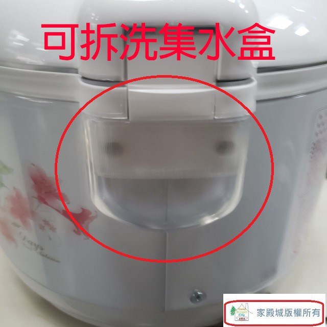 日象 ZS-EM10W 立體保溫10人份電子鍋