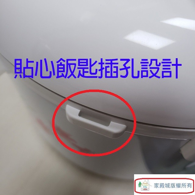 日象 ZOR-8061W  立體保溫 6人份電子鍋