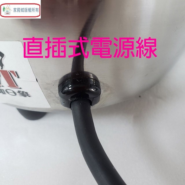 日象 ZOER-9030S 全不鏽鋼3人份電鍋