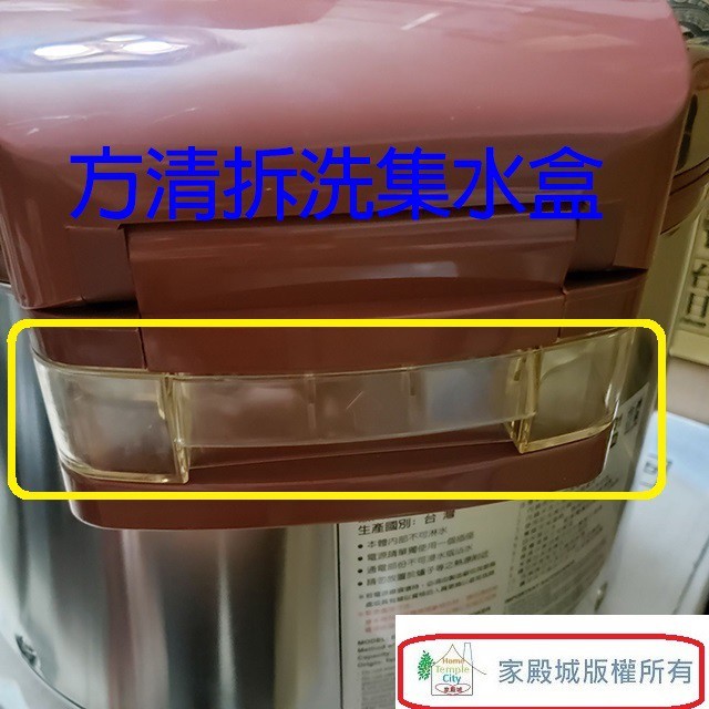 日象 ZOER-6030QS 營業用 5.4L 電子鍋