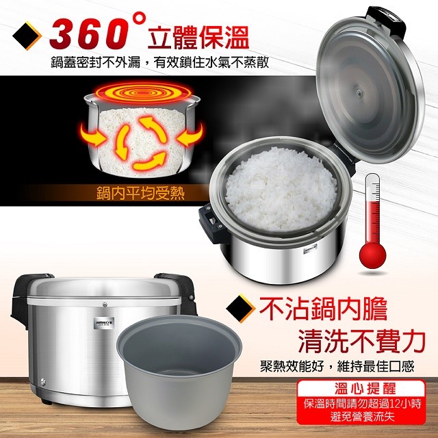 日象  ZOR-8135 營業用 6.3L 電子保溫鍋