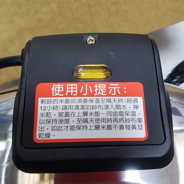 日象  ZOR-8135 營業用 6.3L 電子保溫鍋