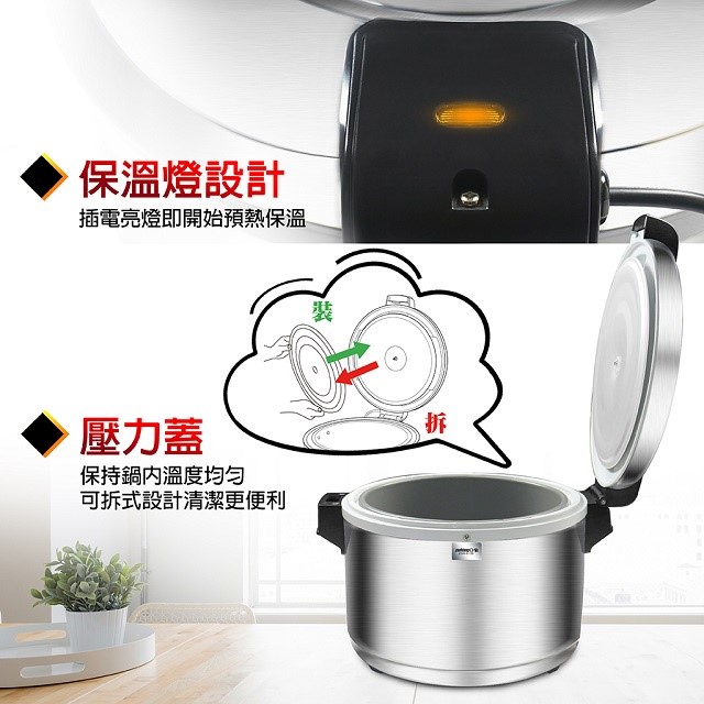 日象  ZOR-8135 營業用 6.3L 電子保溫鍋