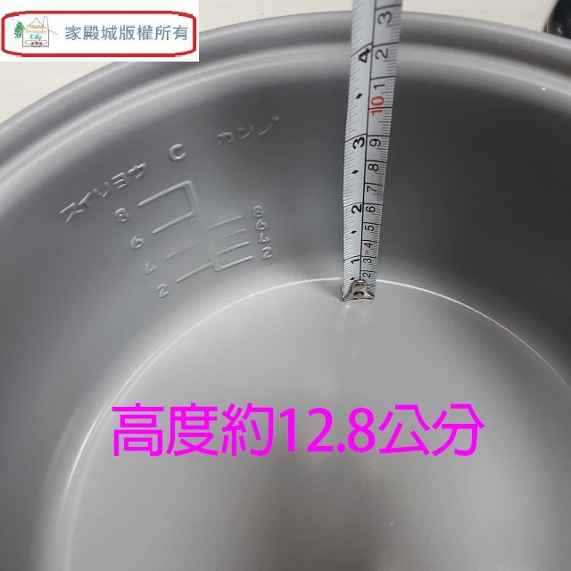 日象 6人份電子鍋專用內鍋(1L)