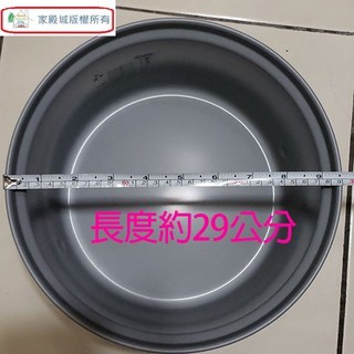 日象 15人份電子鍋專用內鍋(2.7L)