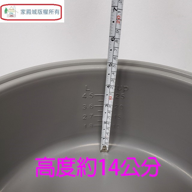 日象 25人份電子鍋專用內鍋(4.5L)